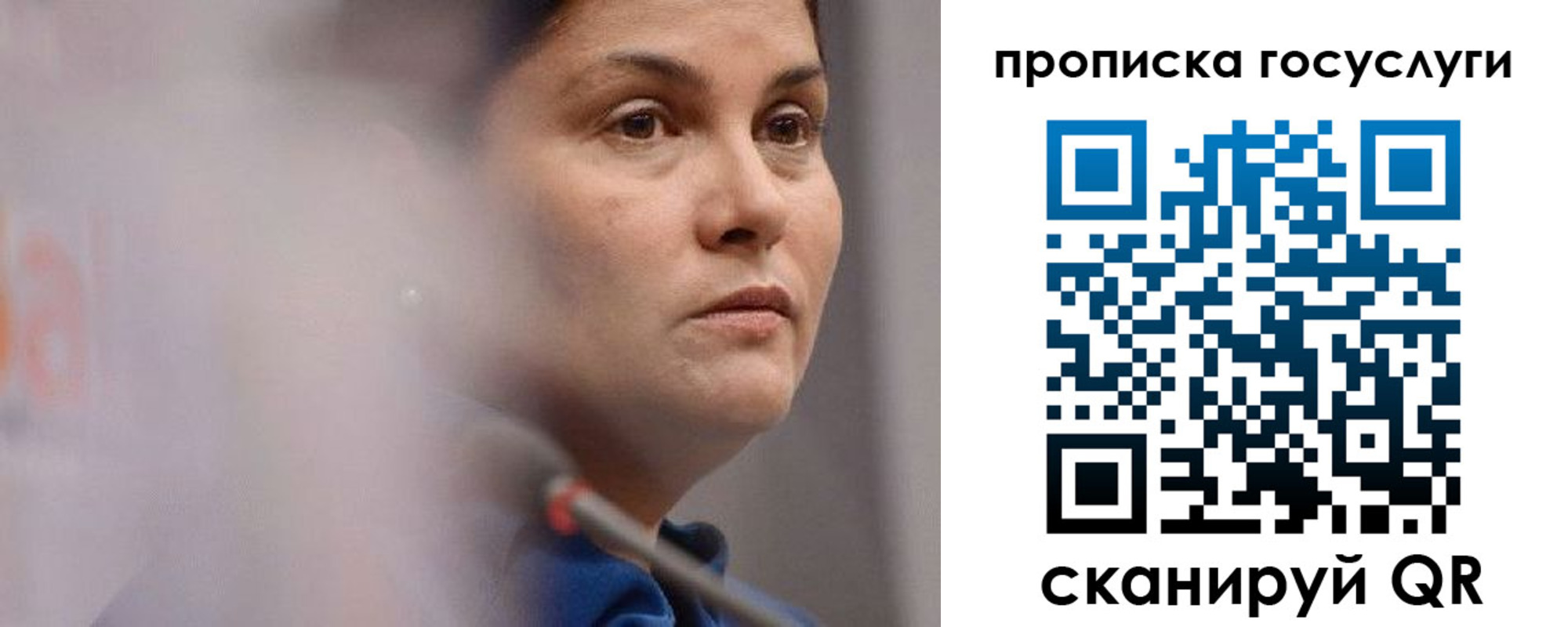 временная регистрация собственник в Славгороде