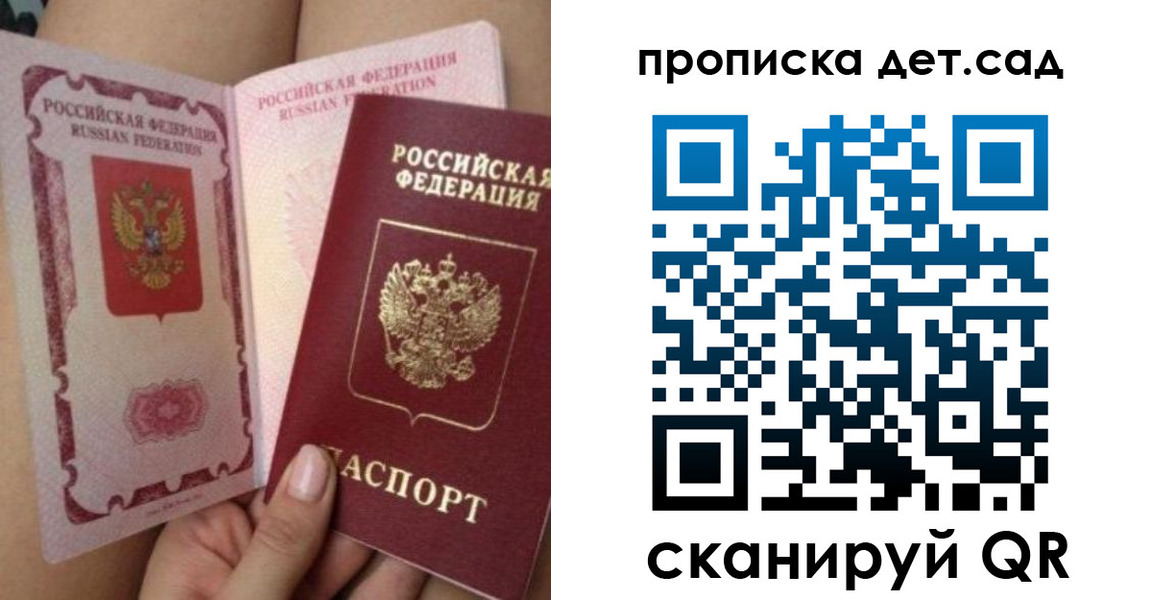 форма 3 в Славгороде